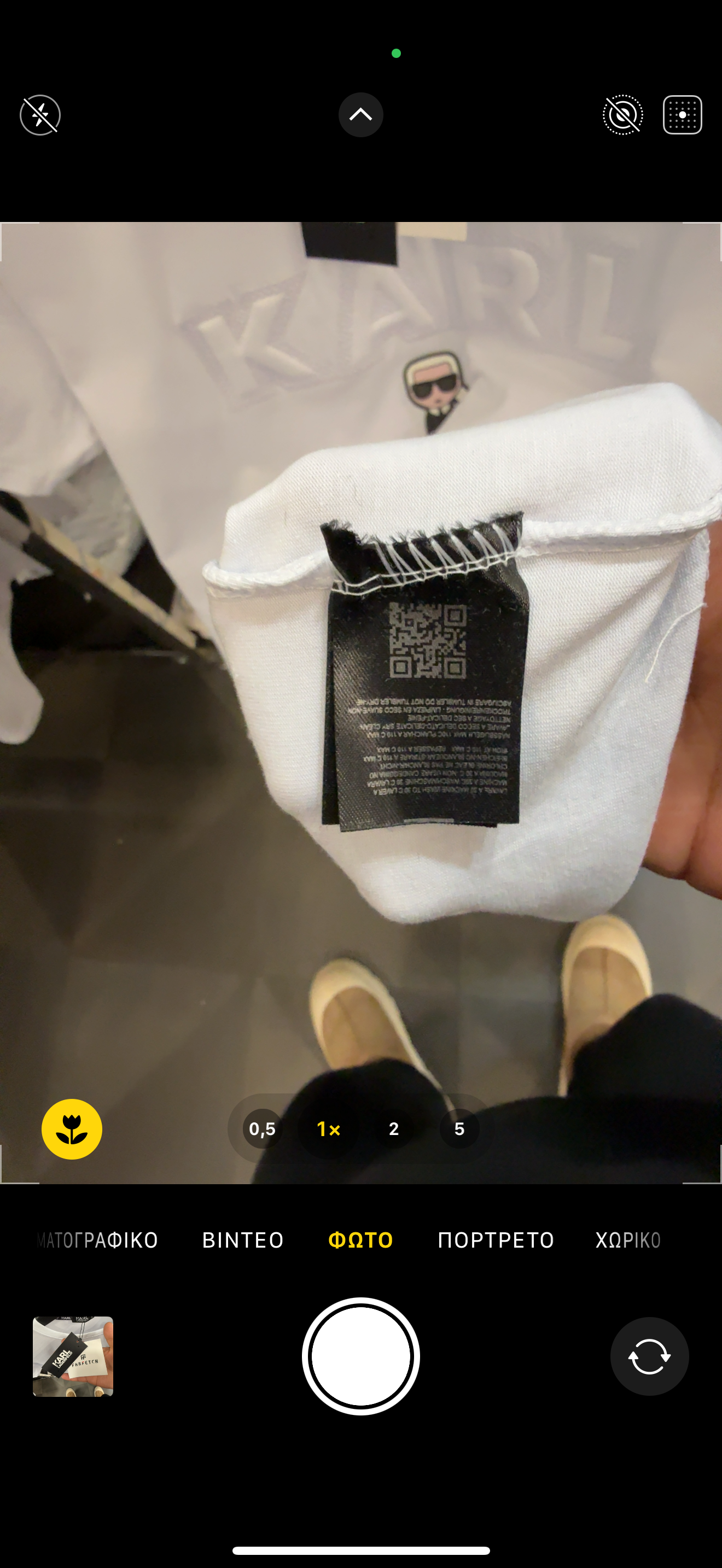 KARL LAGERFED T-SHIRT