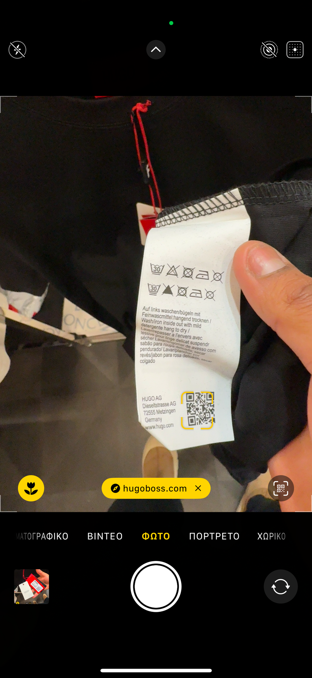 HUGO BOSS T-SHIRT 2026