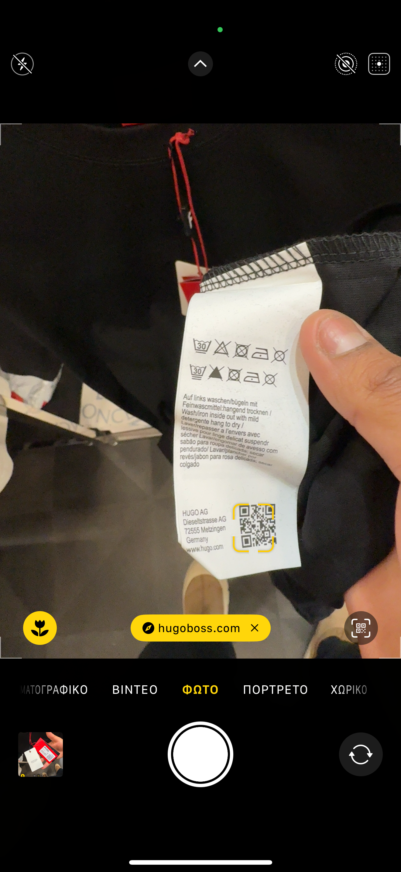 HUGO BOSS T-SHIRT 2026
