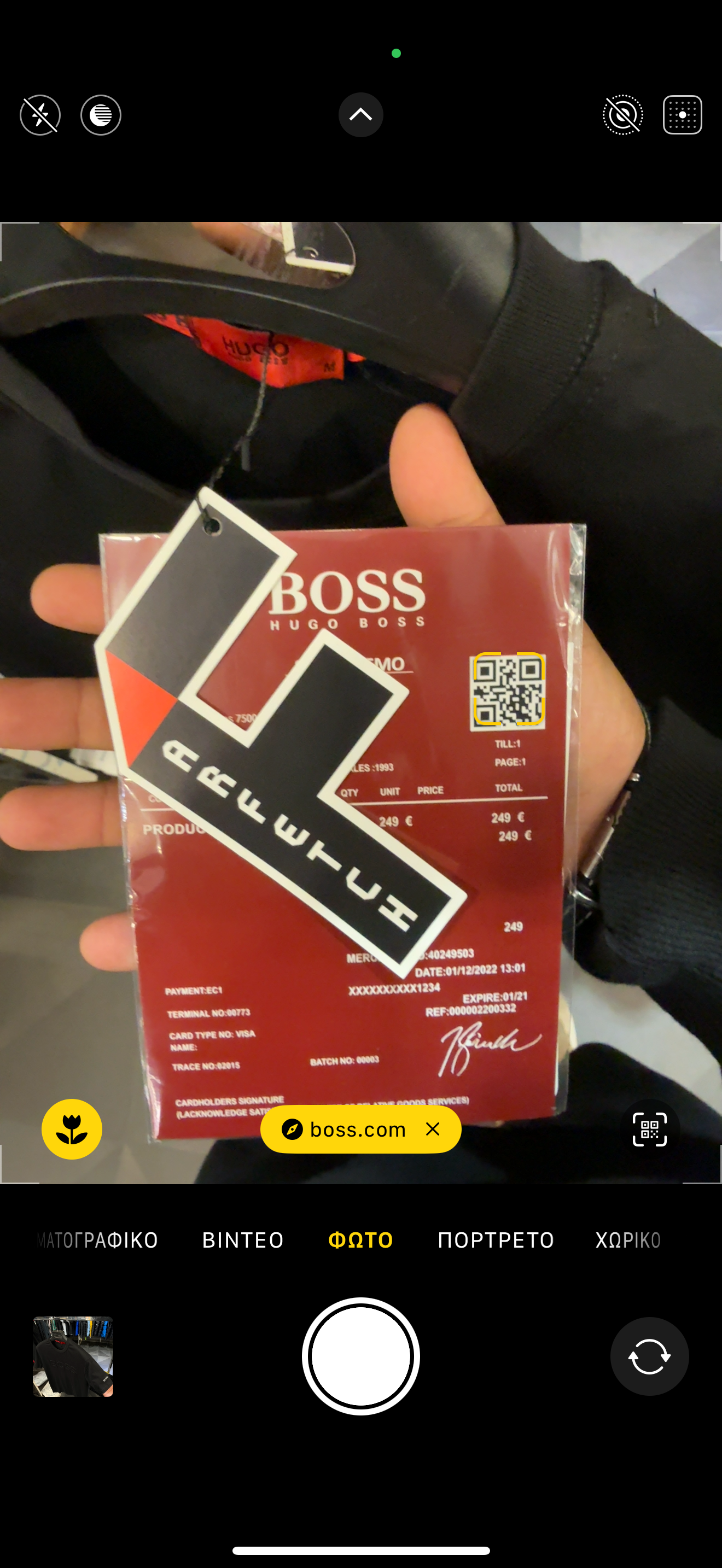 HUGO BOSS T-SHIRT 2026