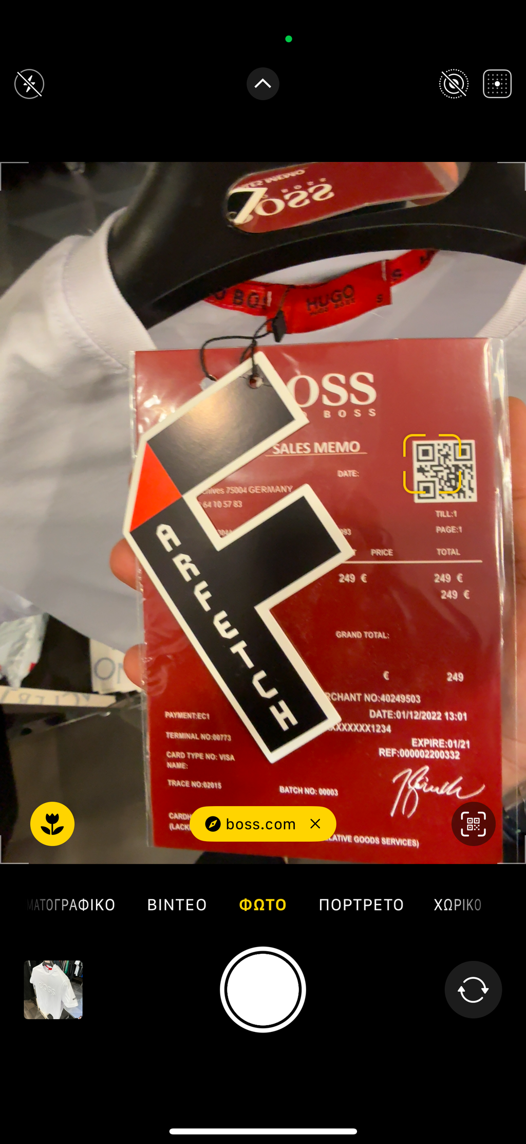 HUGO BOSS T-SHIRT 2026
