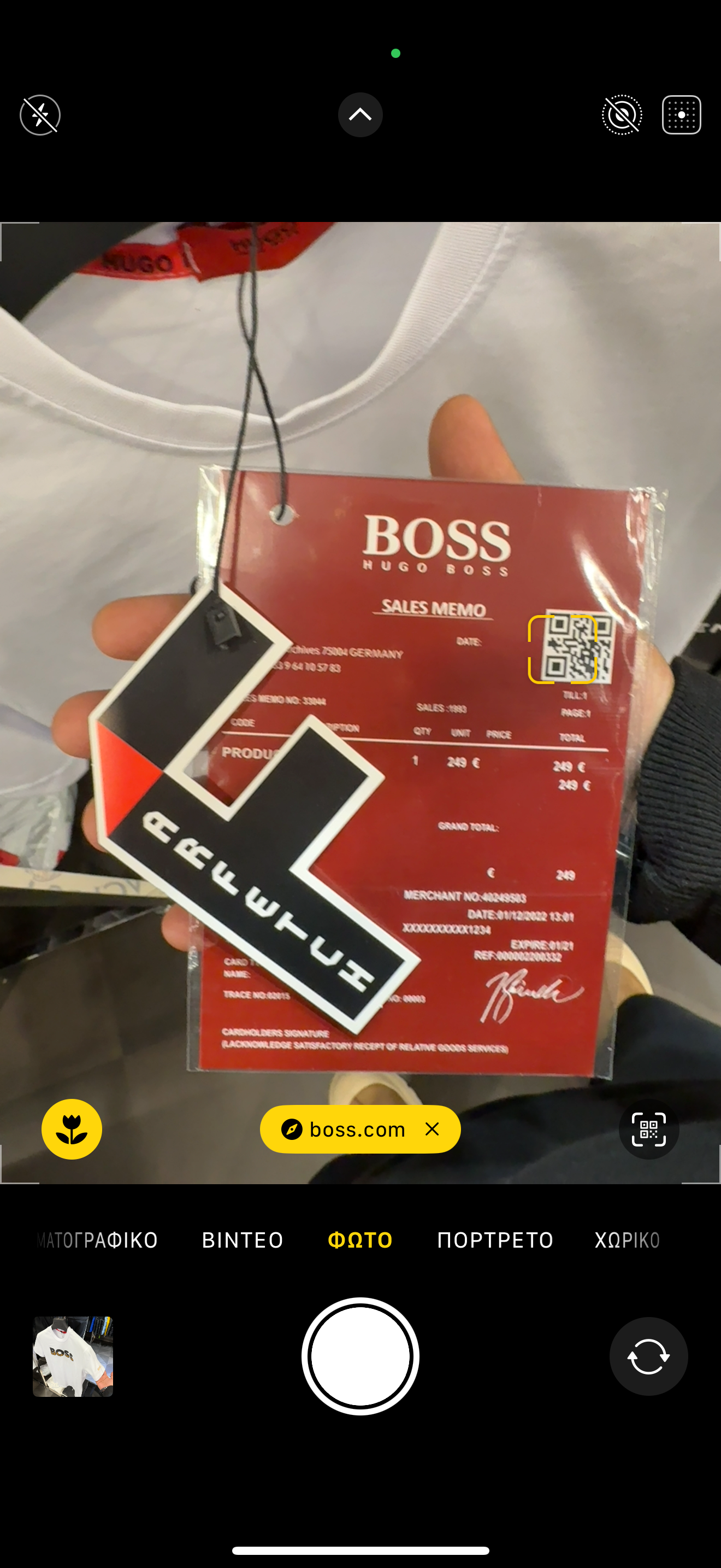 HUGO BOSS T-SHIRT 2026
