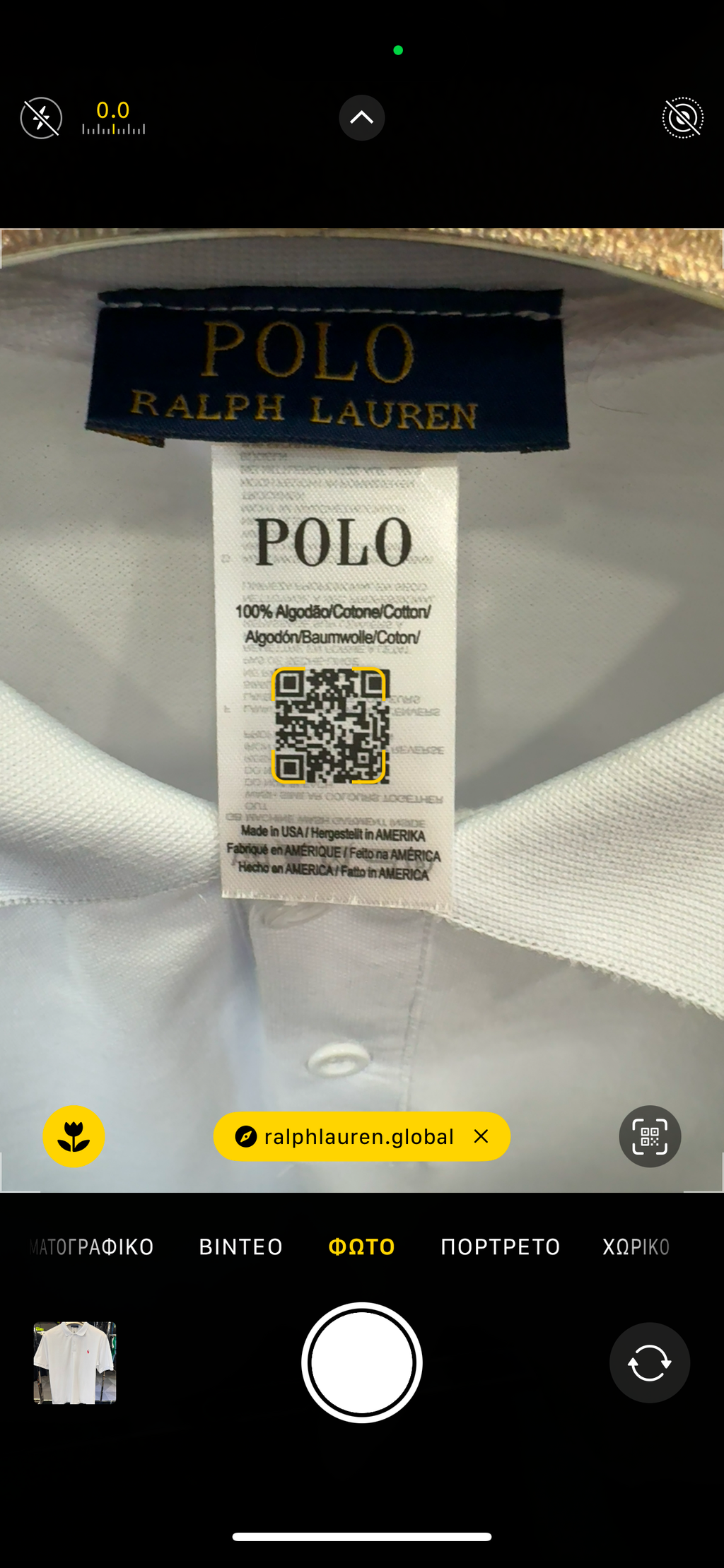 T-SHIRT - POLO