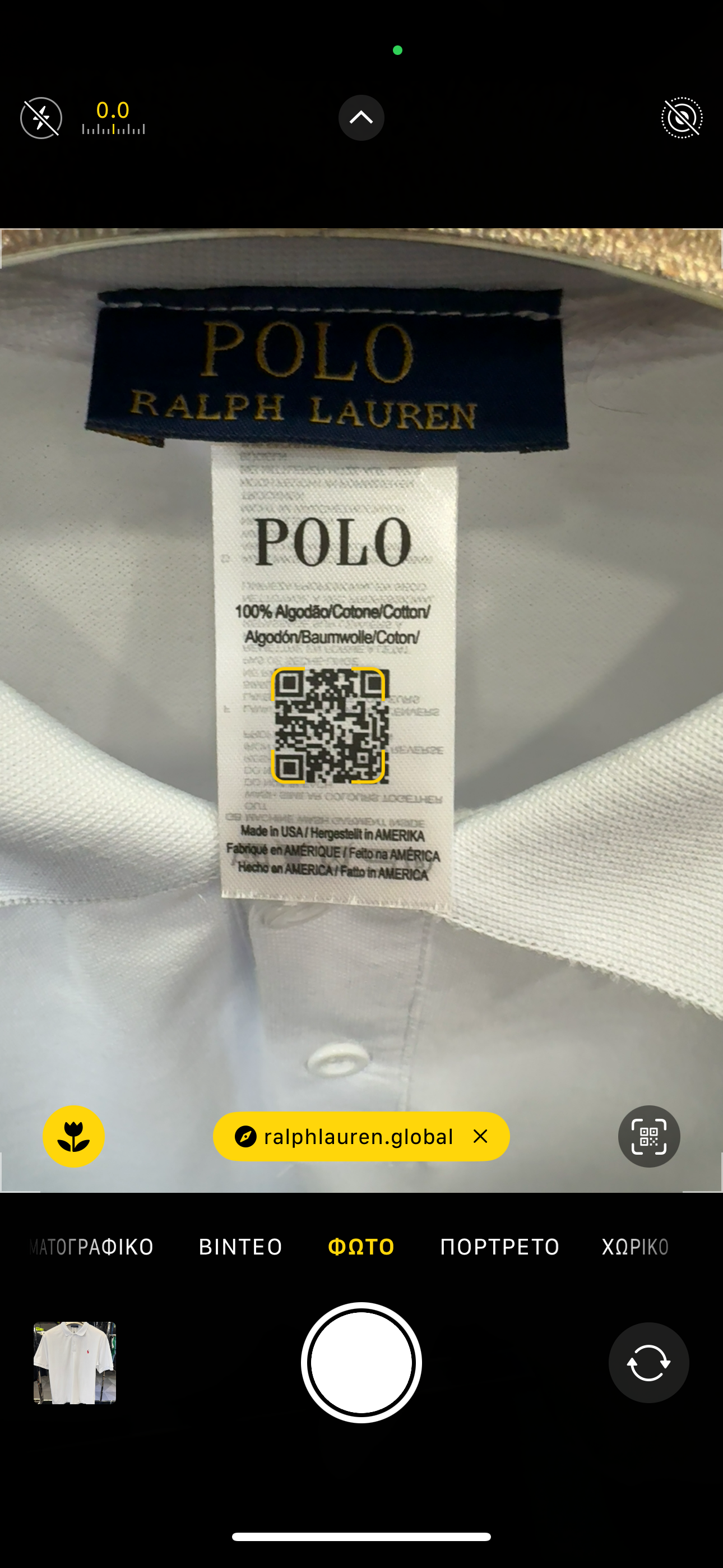 T-SHIRT - POLO