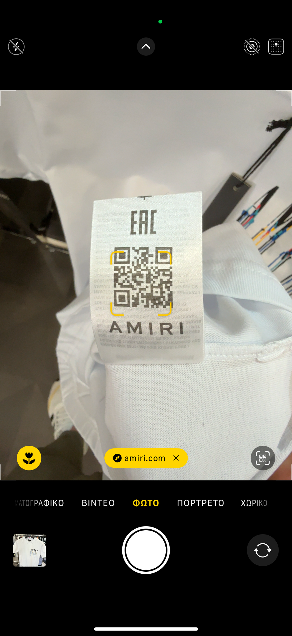 AMIRI - T-SHIRT 2026