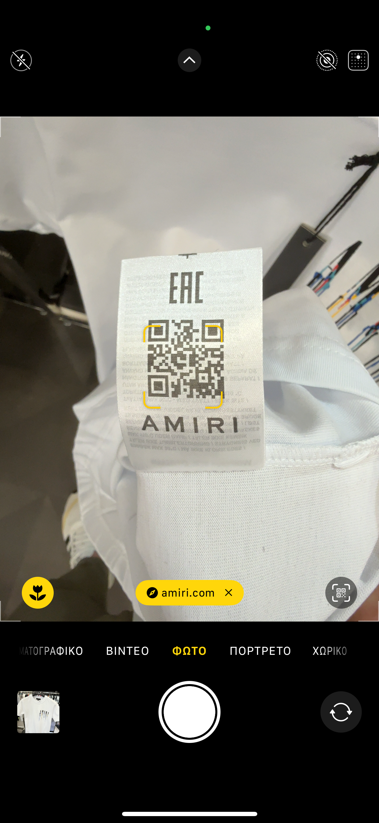 AMIRI - T-SHIRT 2026