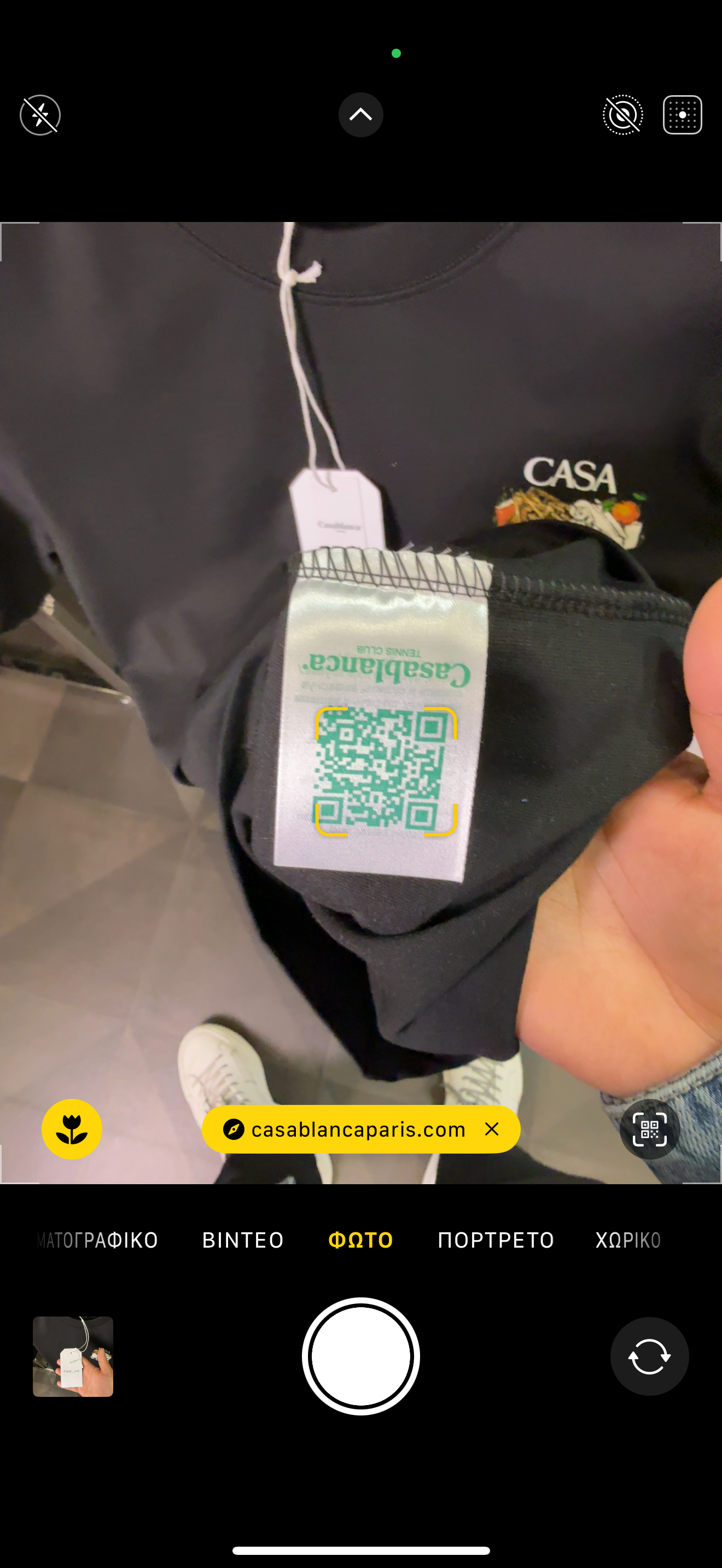 CASABLANCA - T-SHIRT