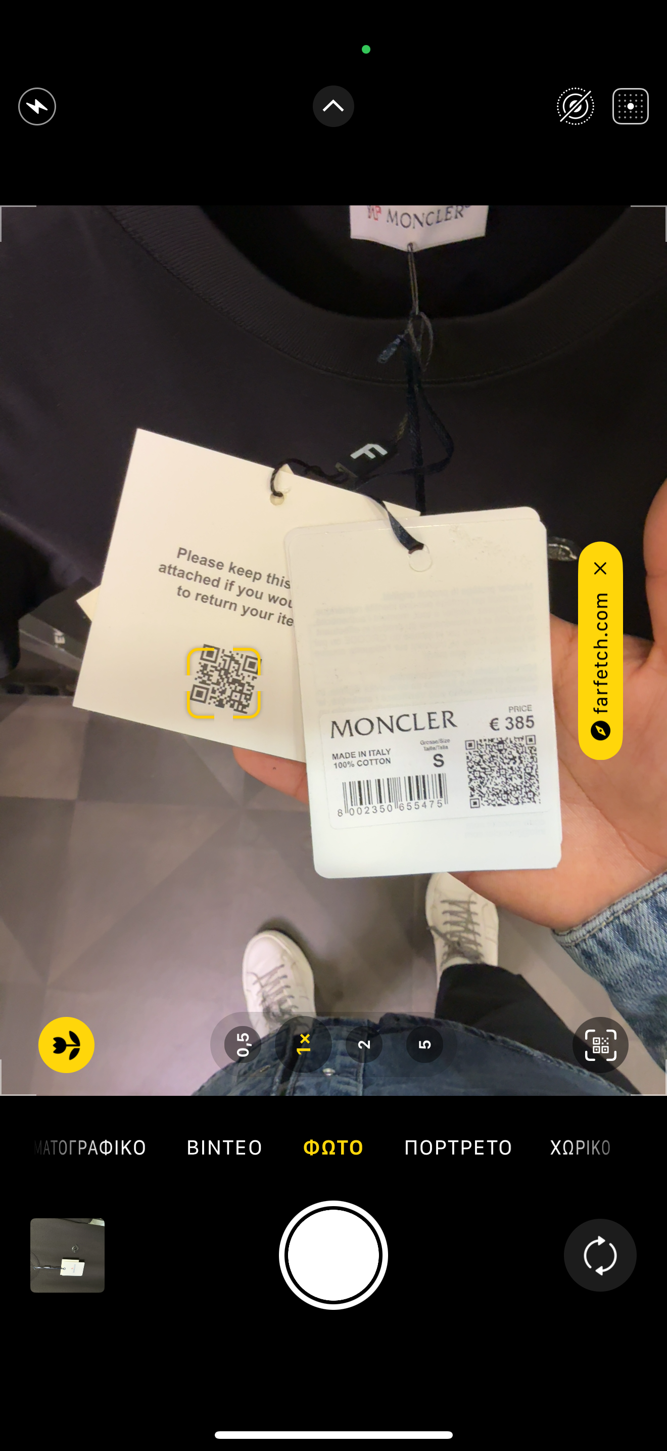 T-SHIRT - CODE 6915