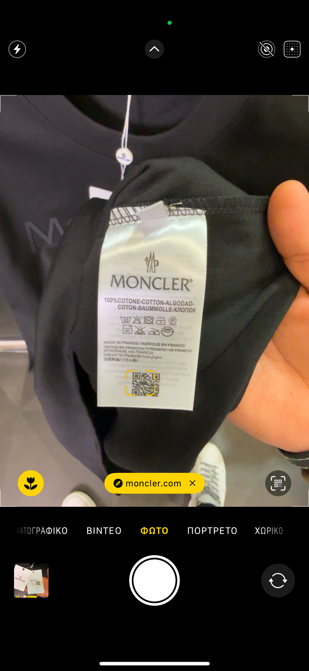 T-SHIRT - CODE 6912