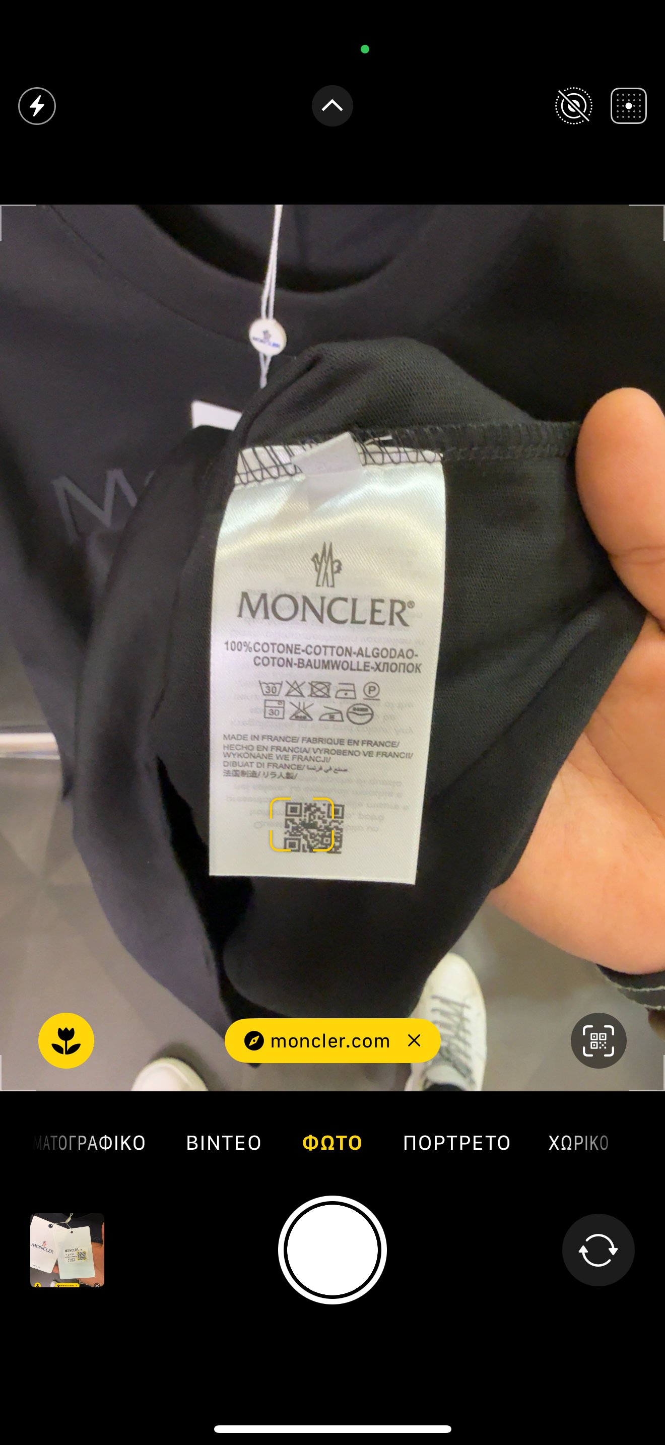 T-SHIRT - CODE 6912