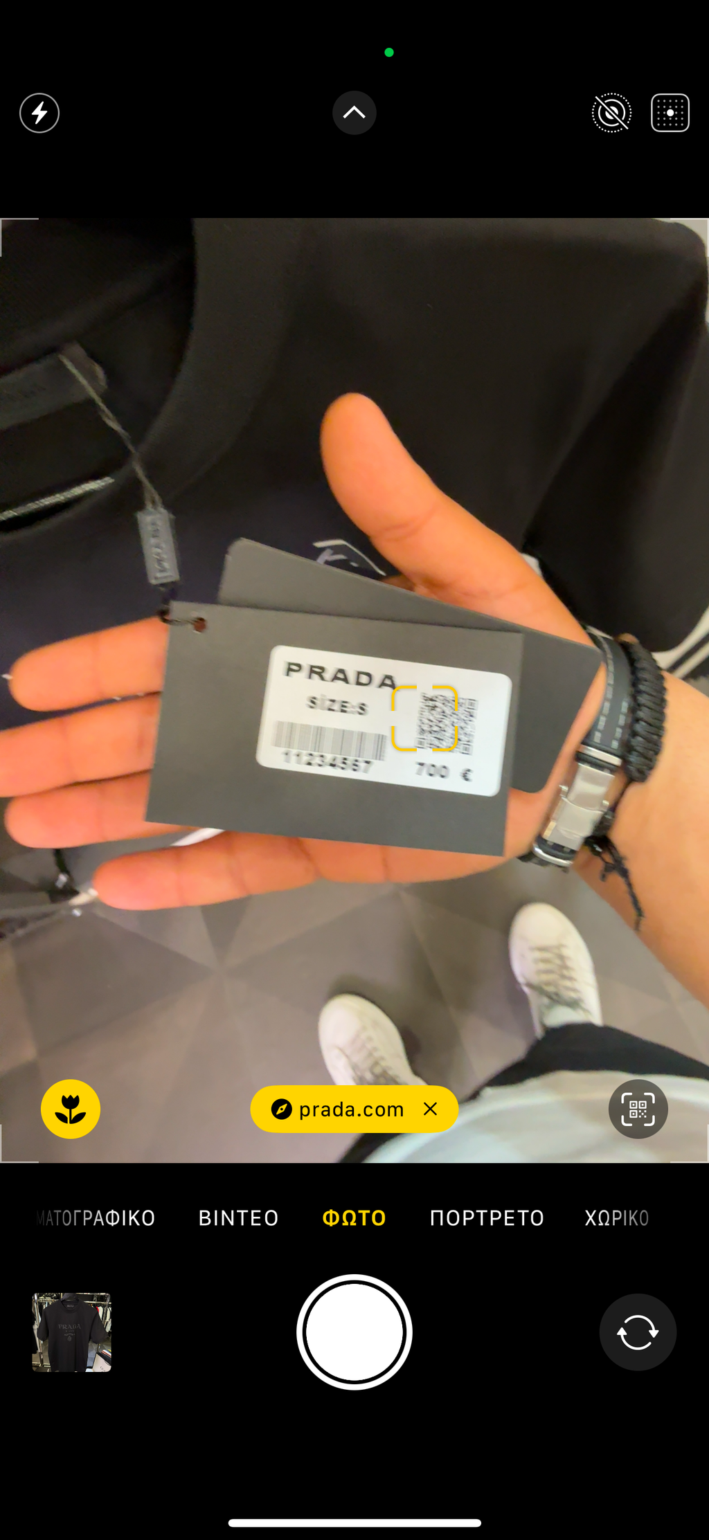 PRADA - T-SHIRT