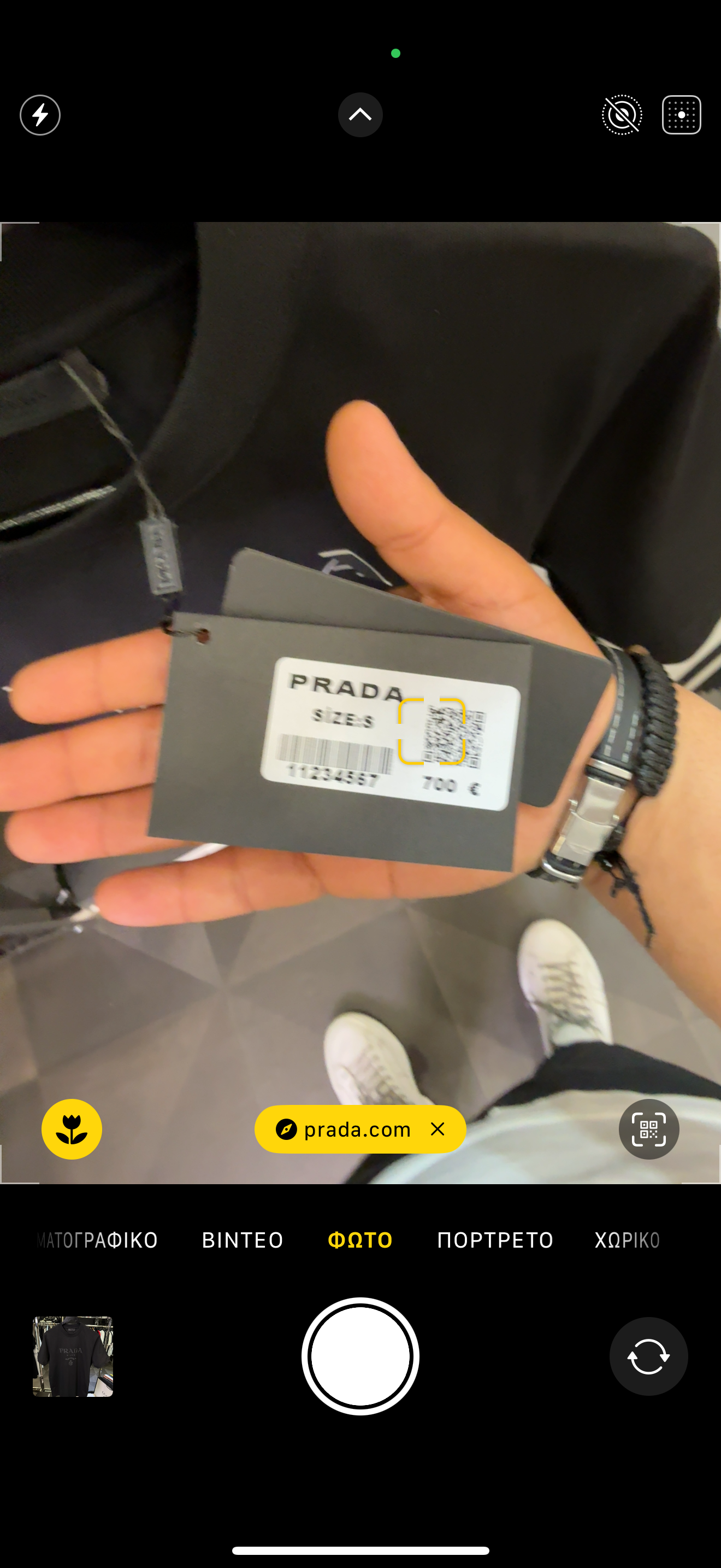 PRADA - T-SHIRT