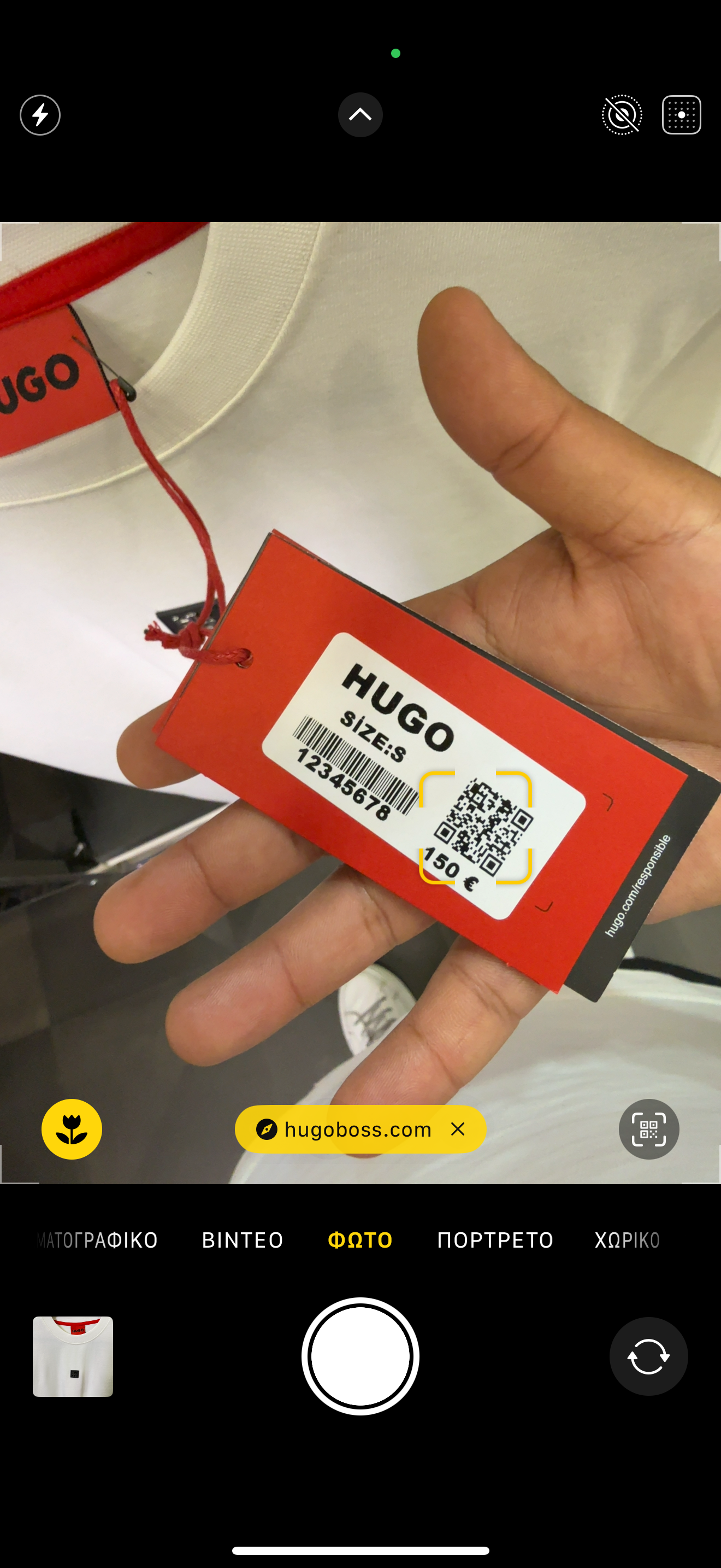 HUGO - T-SHIRT