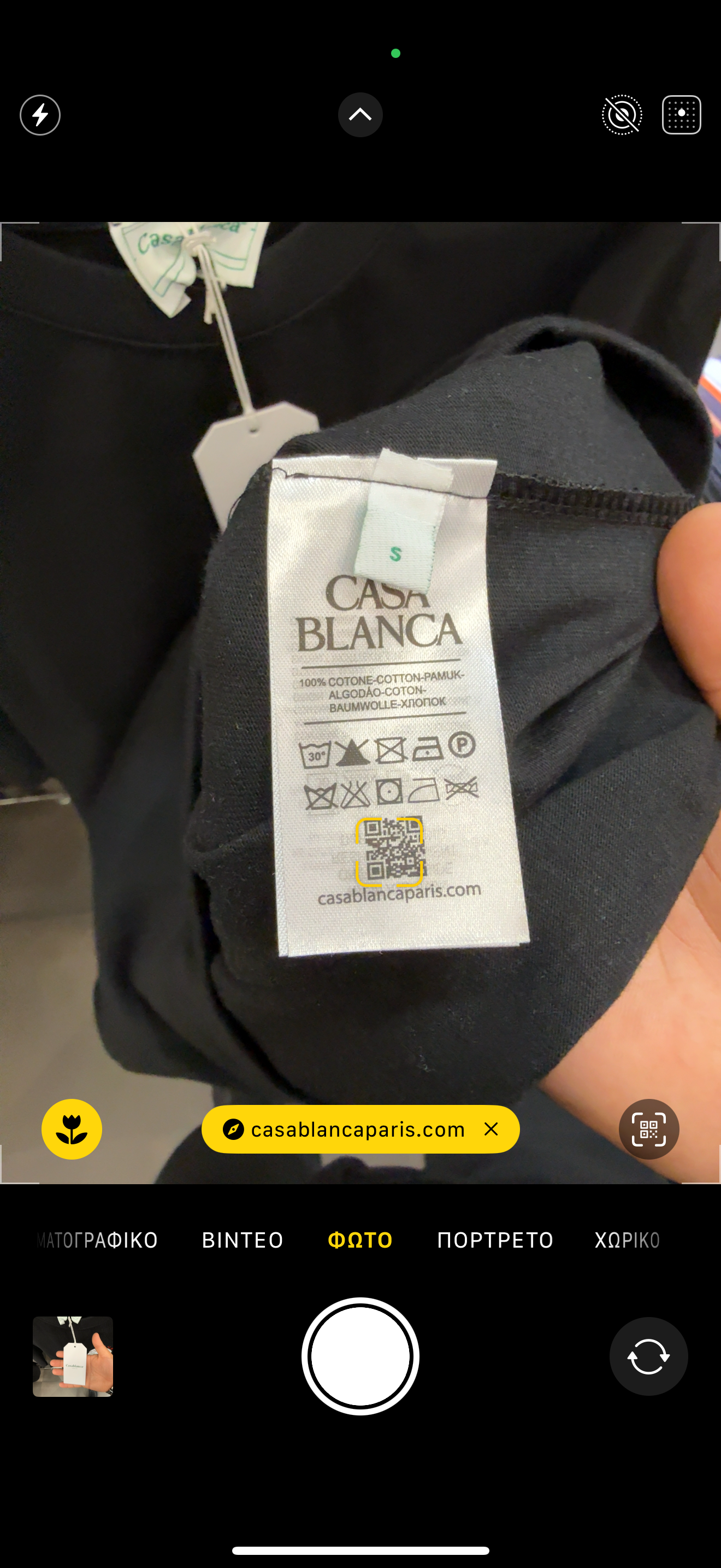 CASABLANCA - T-SHIRT