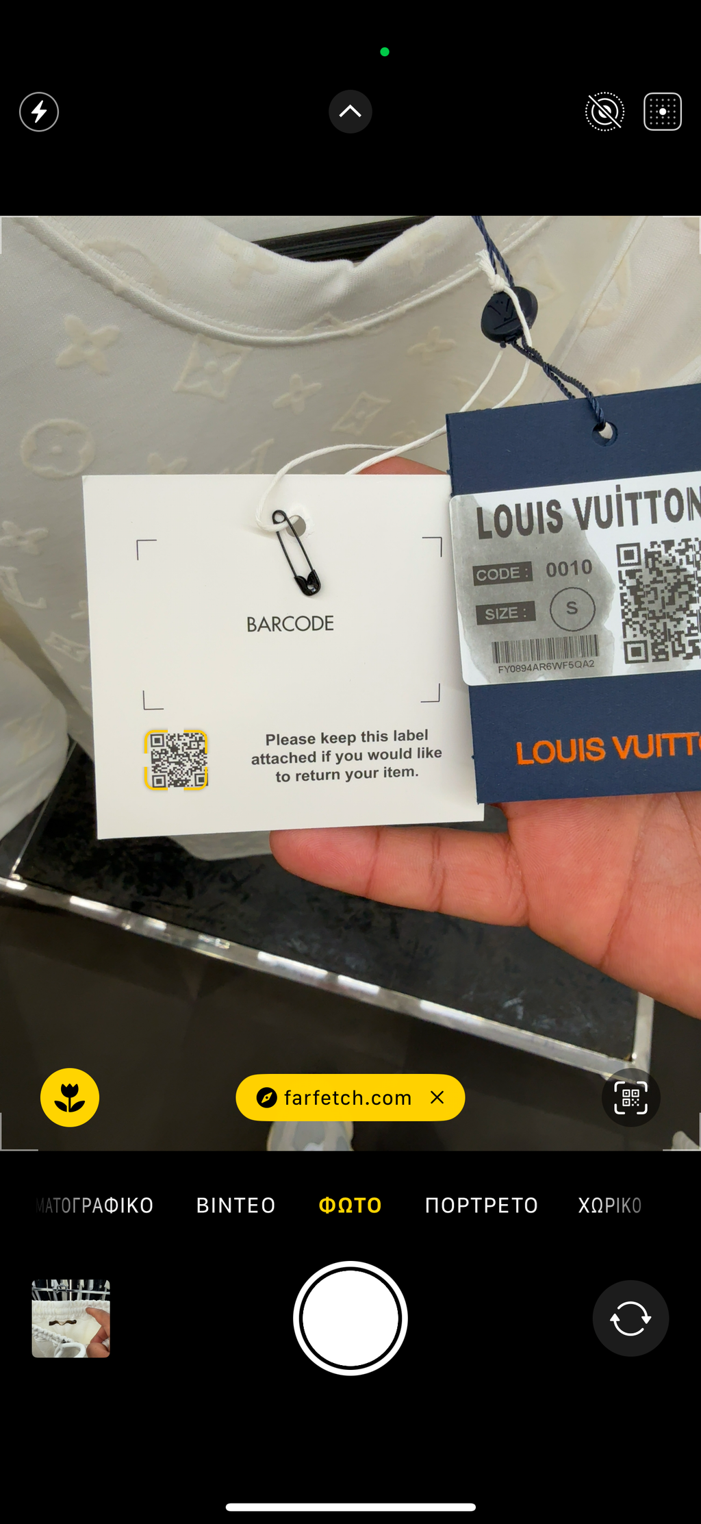 LOUIS VUITTON SET