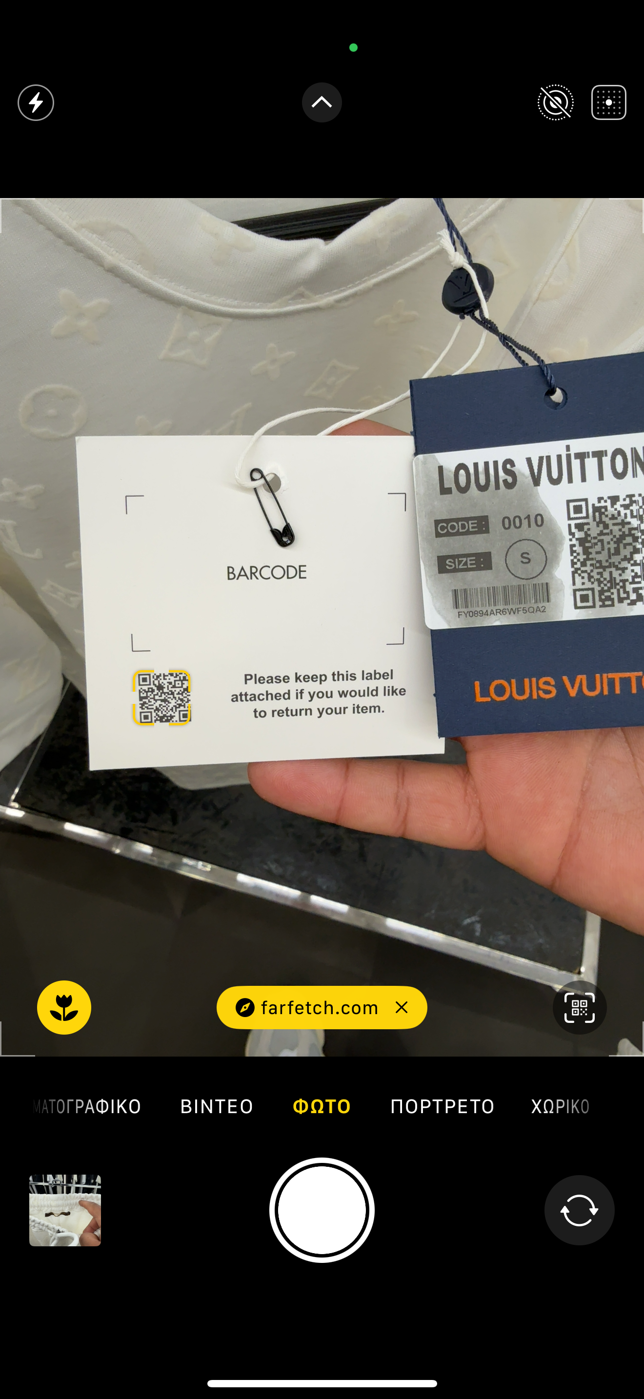 LOUIS VUITTON SET
