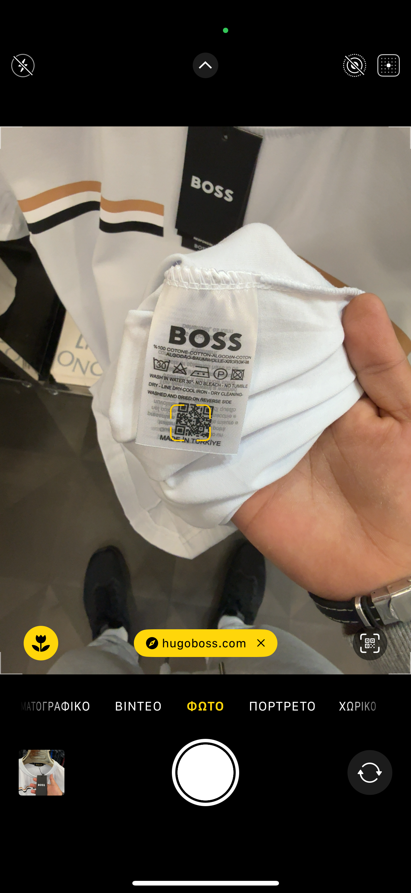 BOSS - T-SHIRT 2026