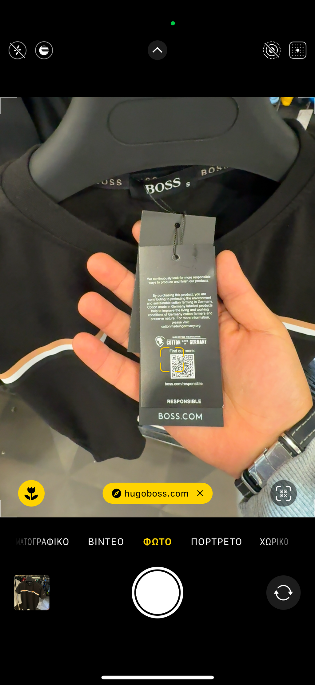 BOSS - T-SHIRT