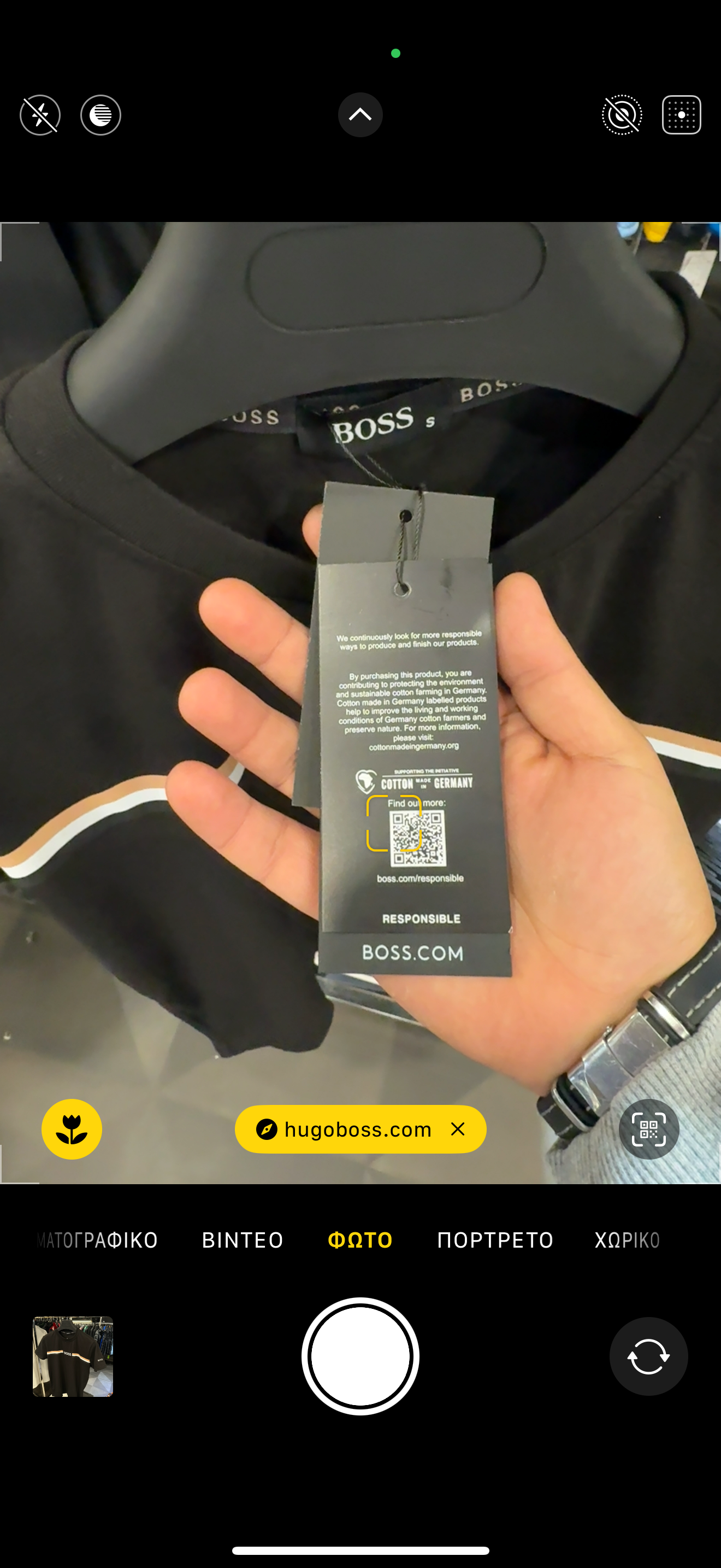 BOSS - T-SHIRT