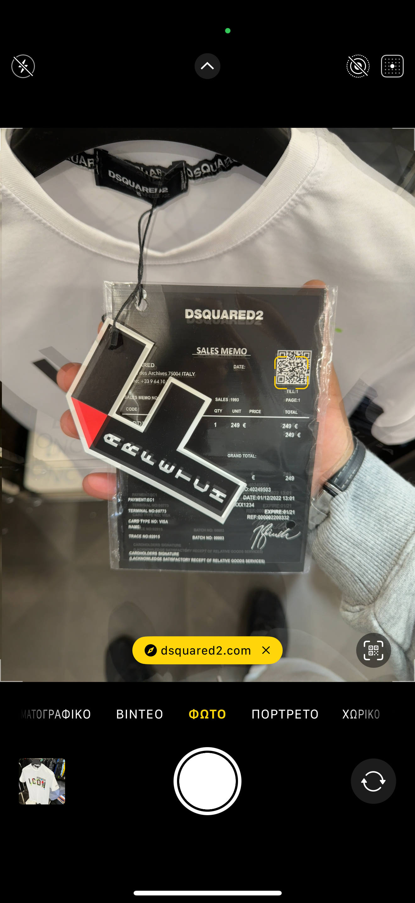 DSQ2 ICON - T-SHIRT