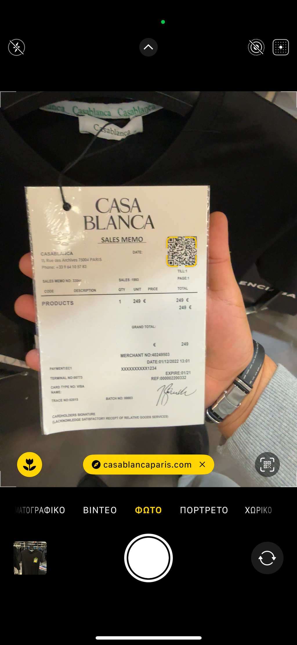 CASABLANCA - T-SHIRT