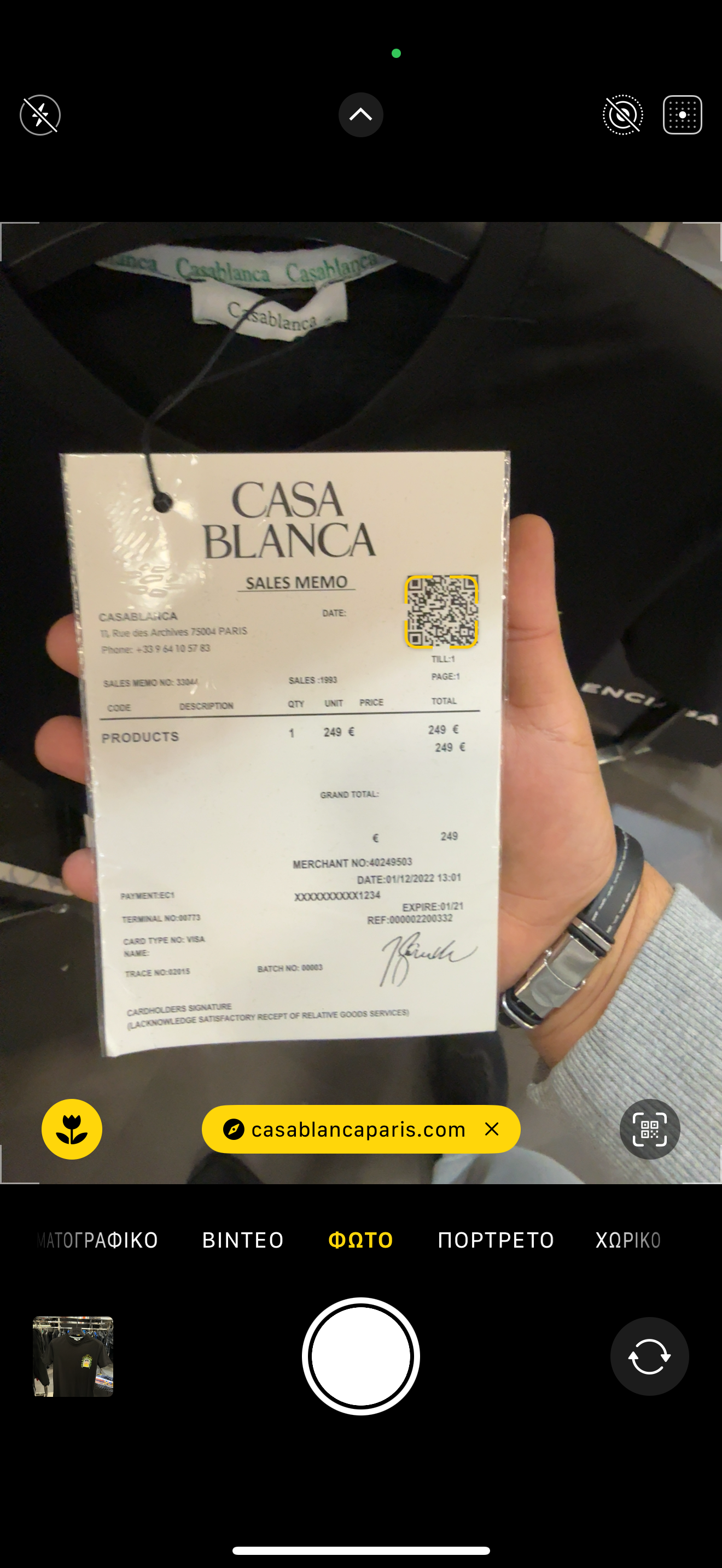 CASABLANCA - T-SHIRT