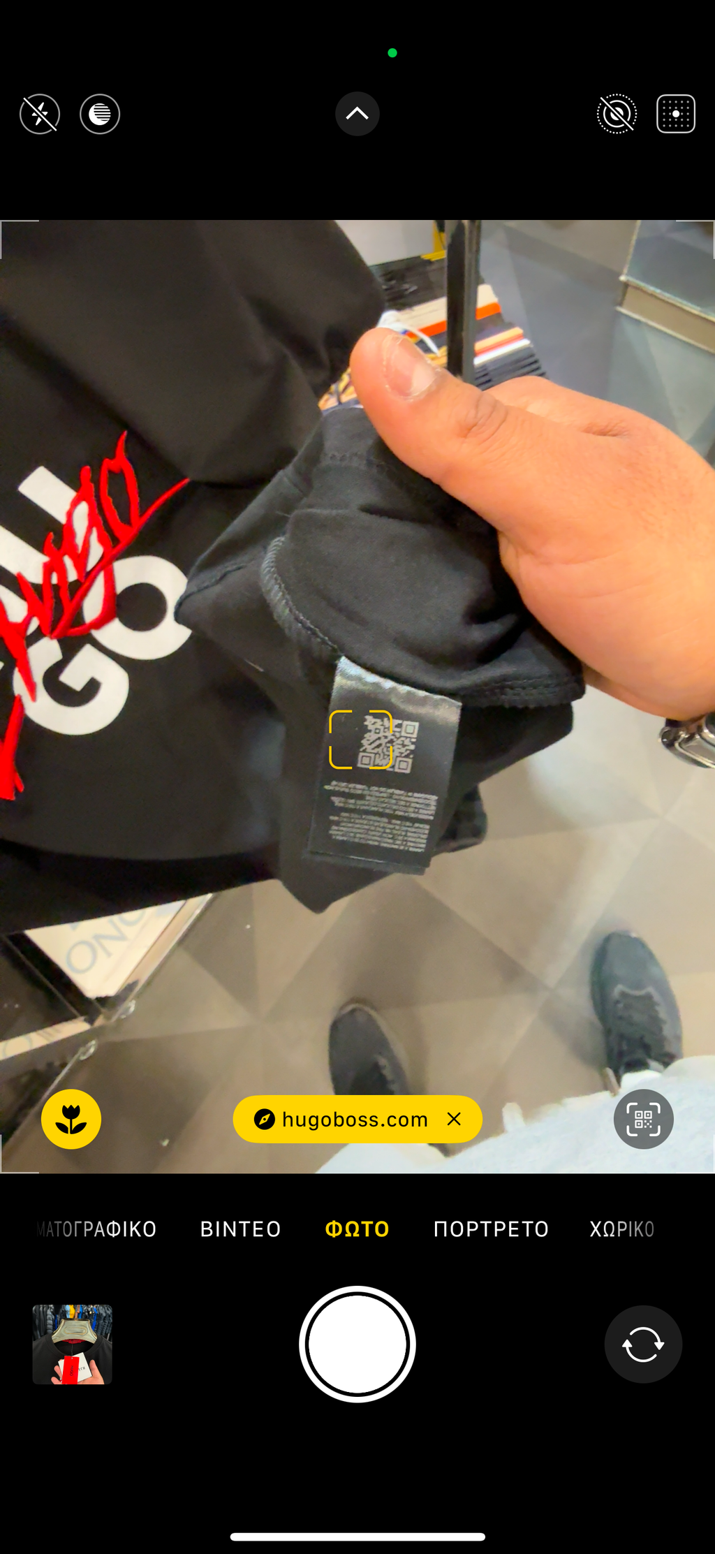 HUGO - T-SHIRT 2026