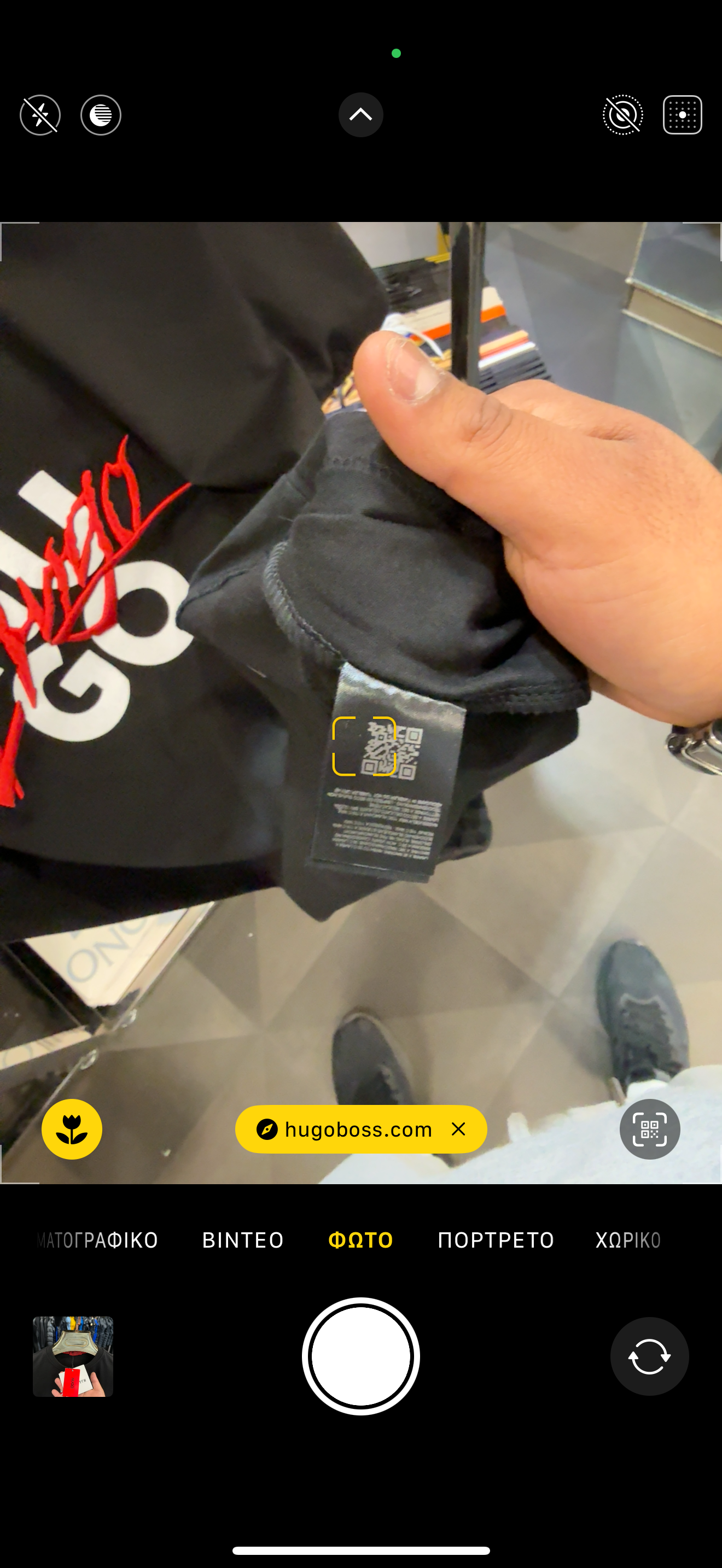 HUGO - T-SHIRT 2026