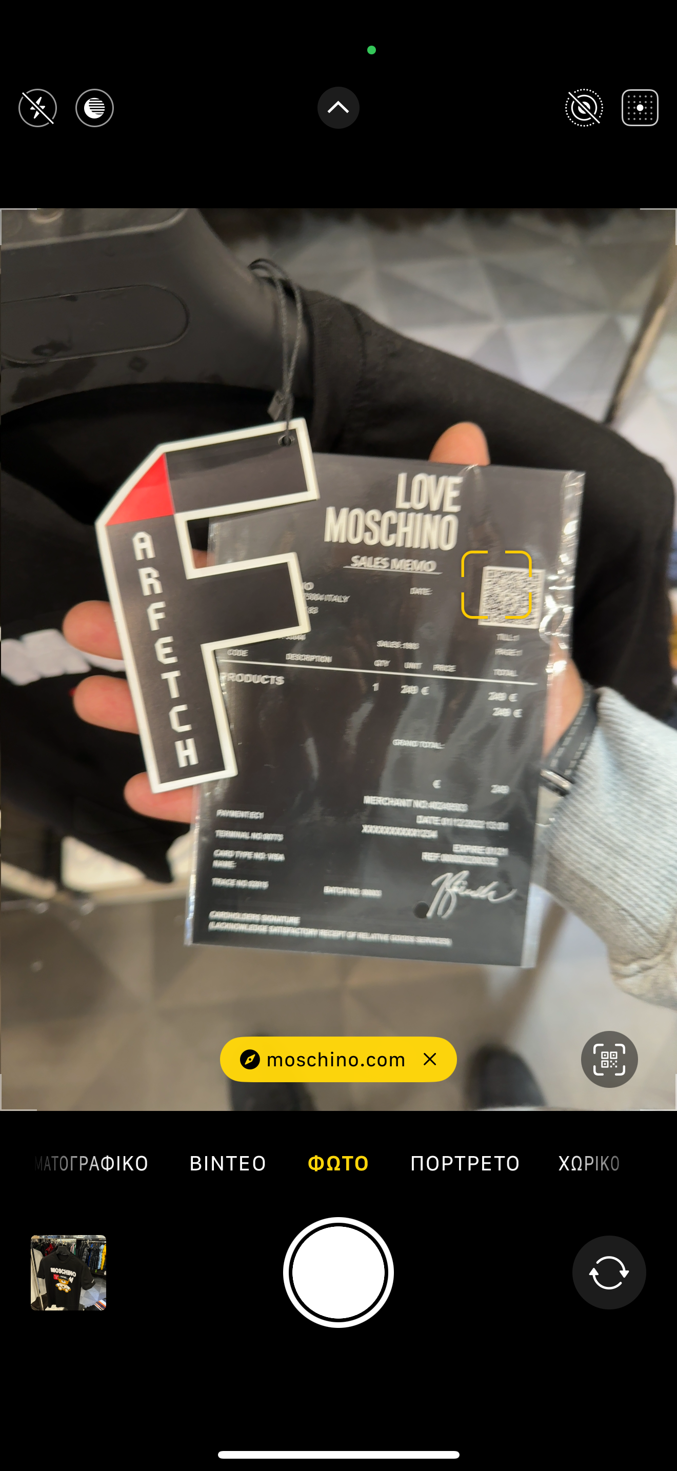 MOSCHINO - T-SHIRT