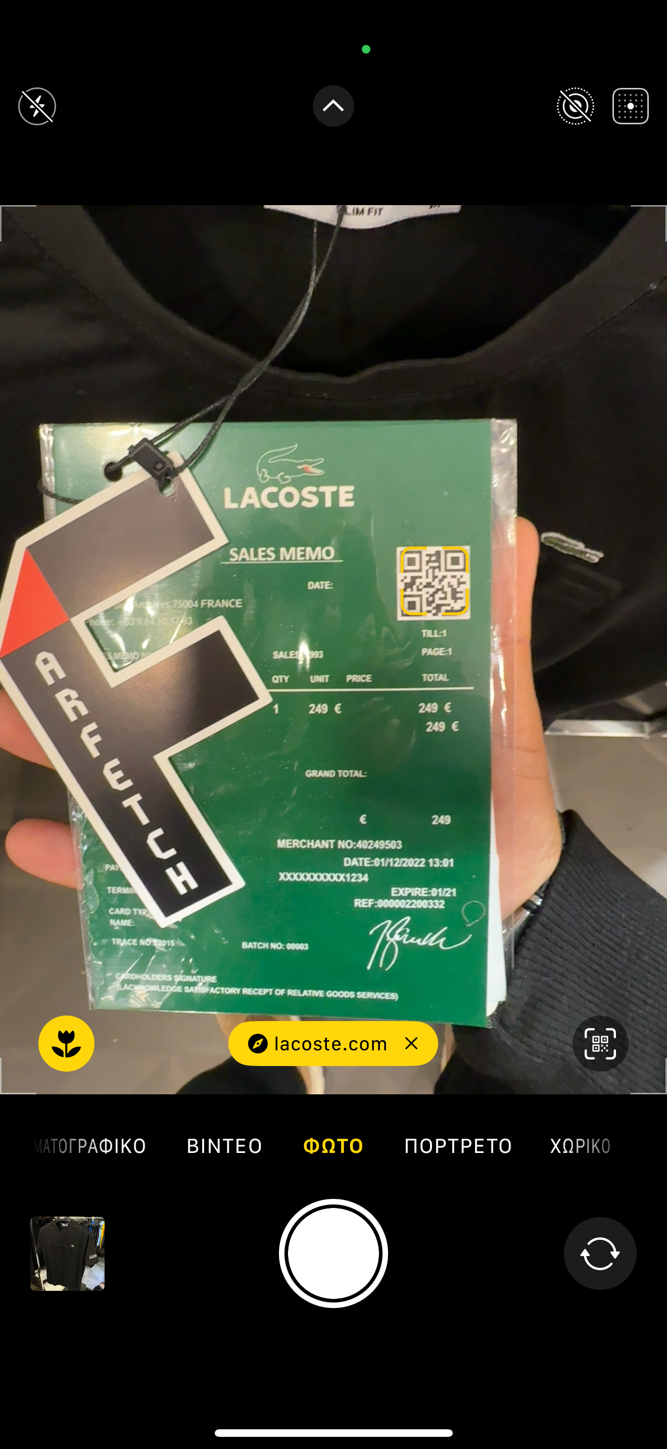LACOSTE - T-SHIRT