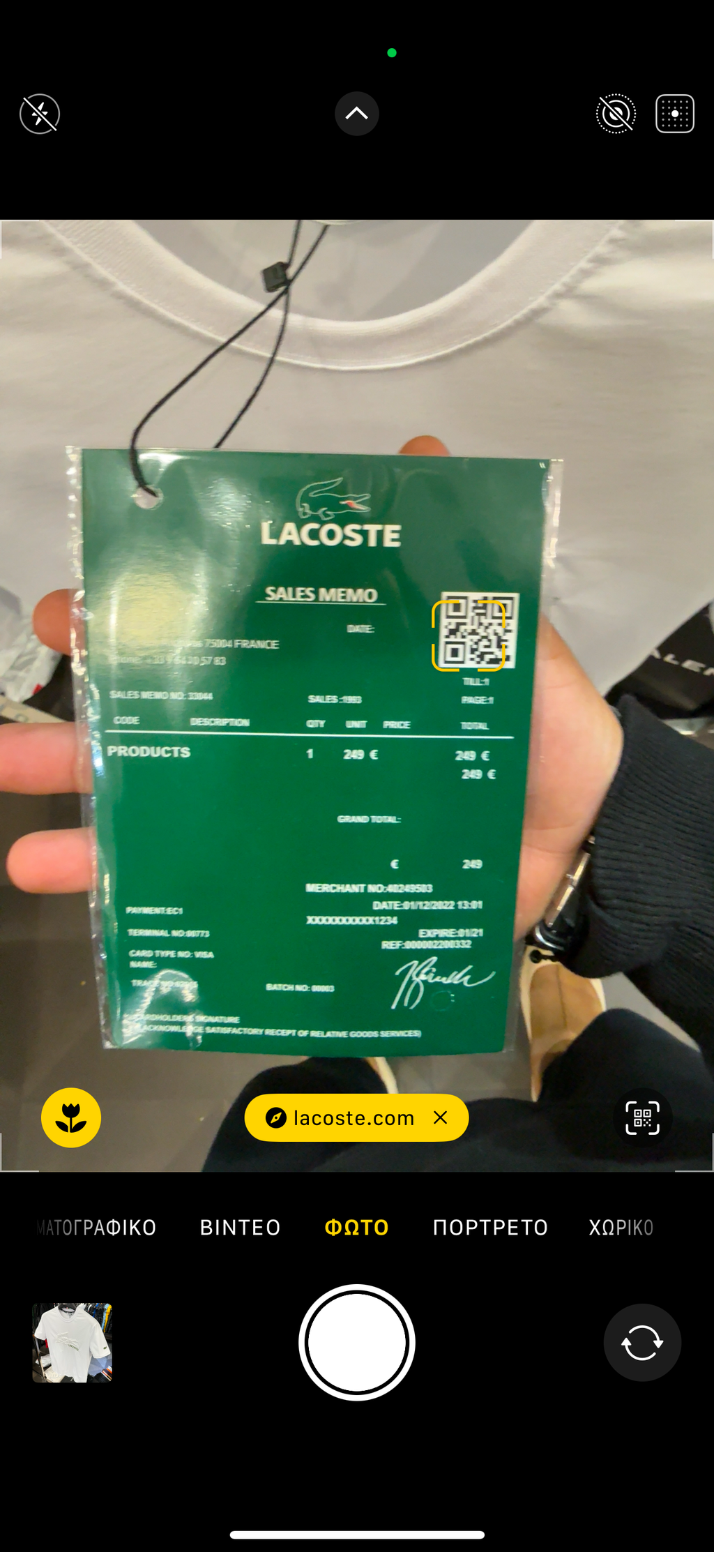 LACOSTE - T-SHIRT