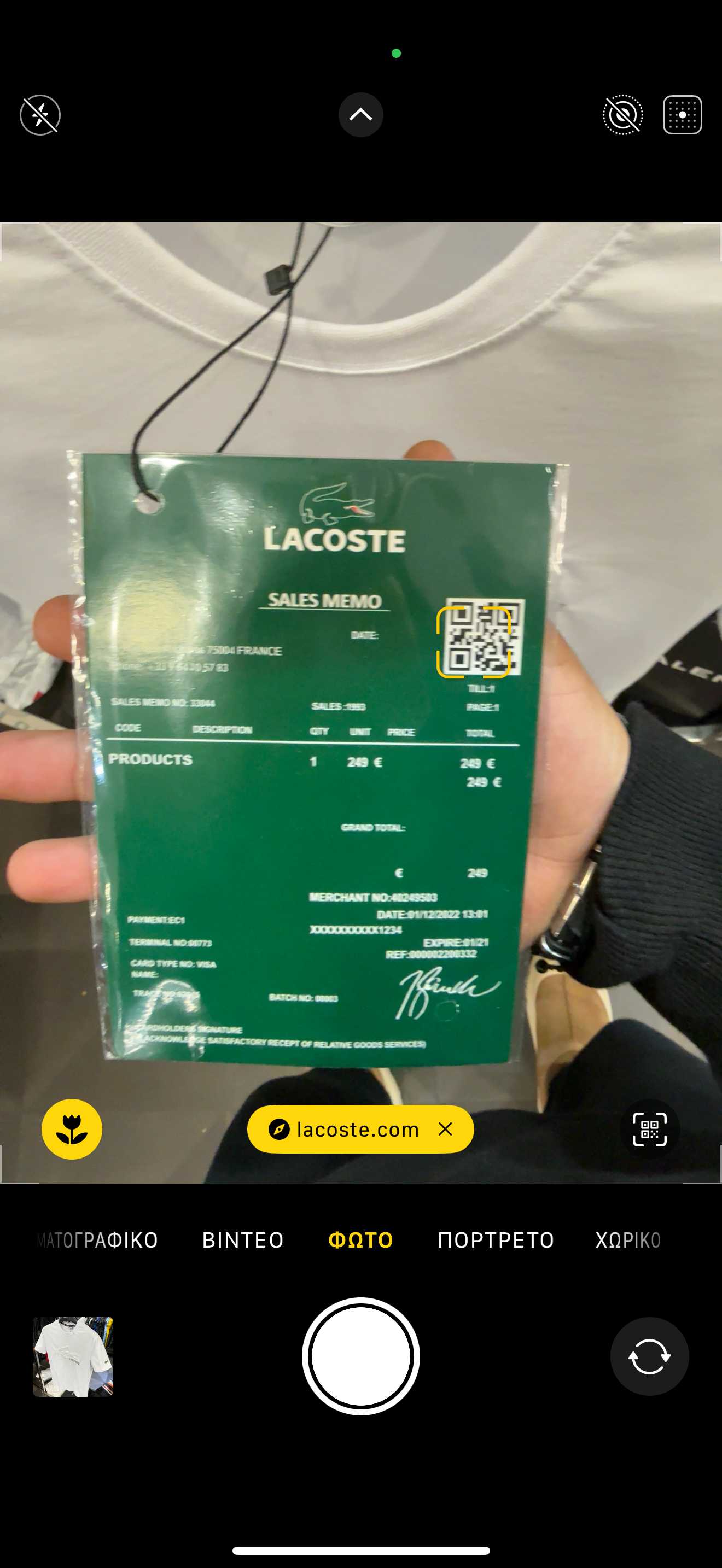 LACOSTE - T-SHIRT