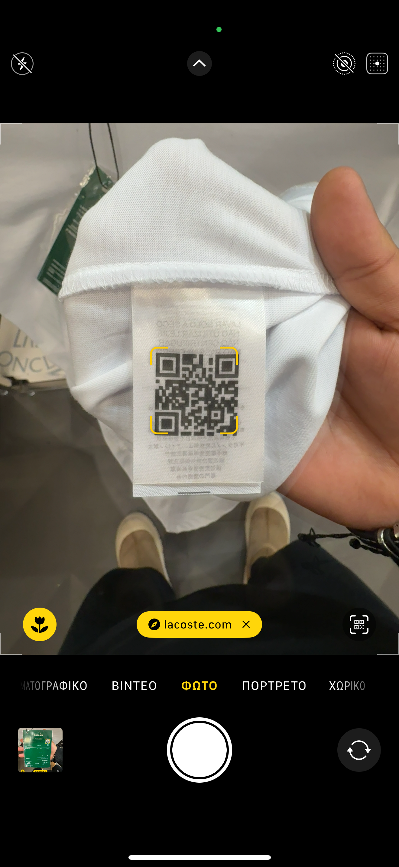 LACOSTE - T-SHIRT